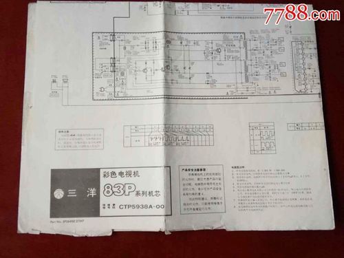 三洋42ce5100a主板电路图（三洋48ce1210m主板常见故障）