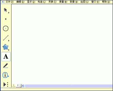 几何画板标签快捷键（几何画板标签下标）-图2