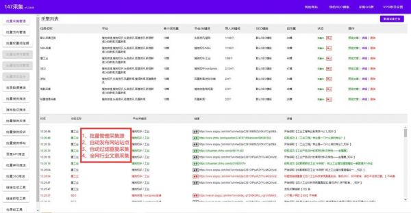 域名可以批量备案（域名可以批量备案的省份）-图3