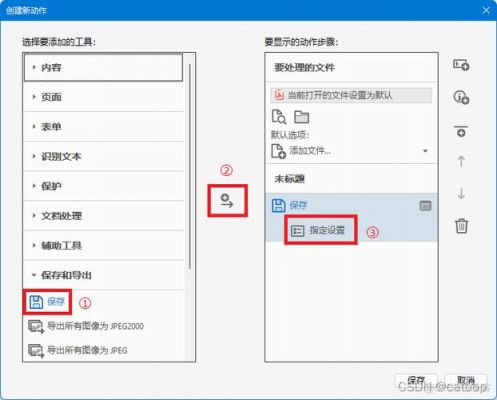 acrobat批量导入（acrobat批量转pdf）