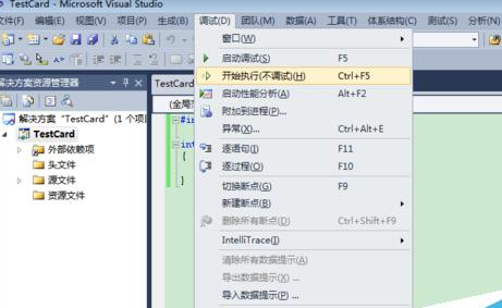 vs新建c快捷键（vs2010怎么新建c语言）-图2