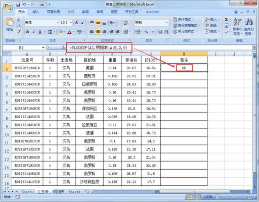 怎么批量性筛选（怎么进行批量筛选）