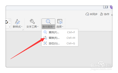 word批量删页面（word删除批量删除页面）