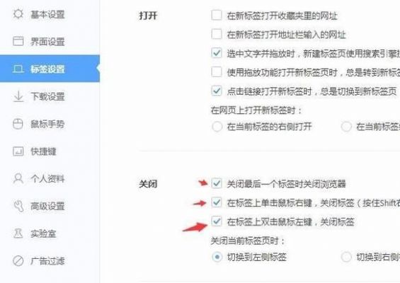 网页还原快捷键（还原关闭的网页）-图2