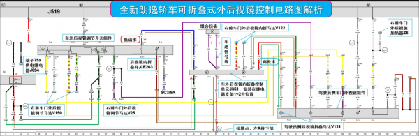 后视镜导航主板电路图（后视镜导航主板电路图讲解）