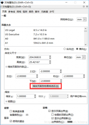 eps批量转换（eps批量选择）-图3