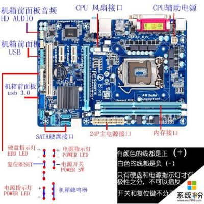 杂牌主板怎么装系统（杂牌主板的坏处）