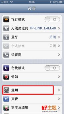 5s还原设置卡住了（iphone5还原设置卡住了）-图2