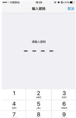 5s还原设置卡住了（iphone5还原设置卡住了）-图3