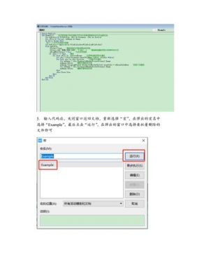 批量去掉页（批量去掉页眉）