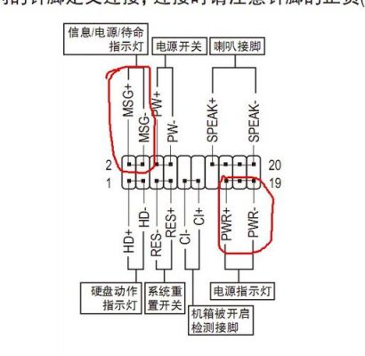 功能机主板按键电路原理（主板按键开关接线图）-图2