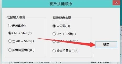 切换软件界面快捷键（切换软件界面快捷键怎么设置）