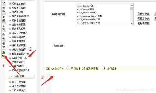 批量修改字段内容（批量修改字段内容某个字之前的内容spl语句）