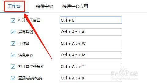 快捷键将窗口收回（窗口快捷键缩小）-图1