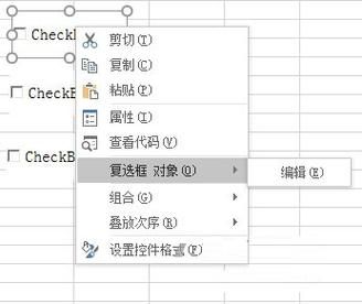 excel批量删除复选框（如何批量删除复选框）