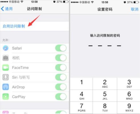 苹果5s相册怎么上锁（iphone5s相册怎么设置密码）