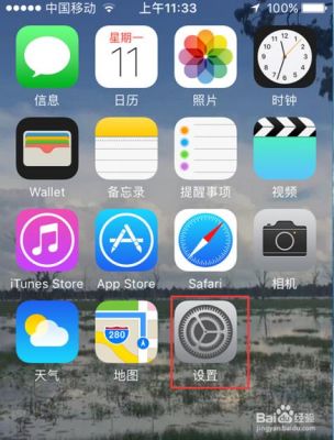 5s悬浮按钮（iphone5c悬浮球）-图1