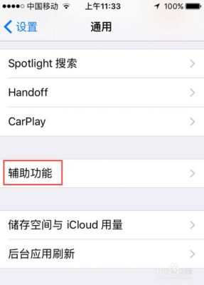 5s悬浮按钮（iphone5c悬浮球）-图2