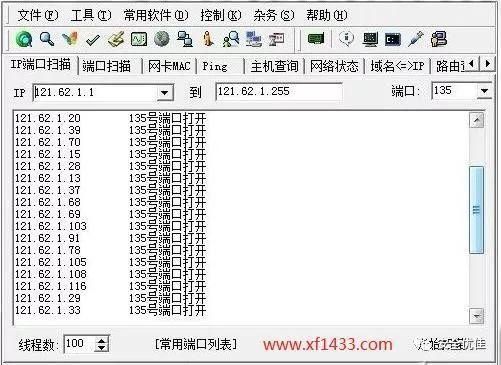 关于怎噩梦批量查找的信息-图3