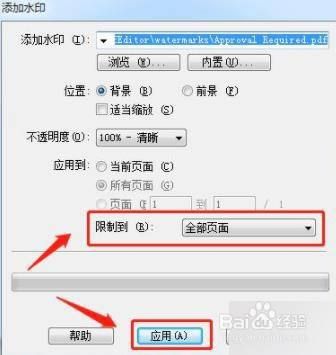 dopdf批量打印（word批量打印pdf）-图3