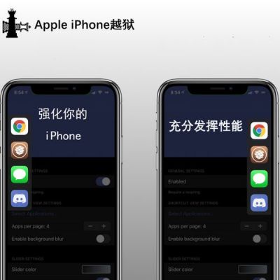 5s完美越狱（iphone5c完美越狱）