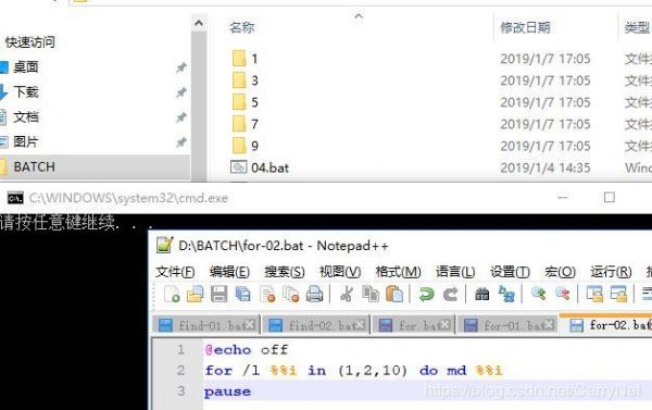 bat批量任务（批处理任务）-图3