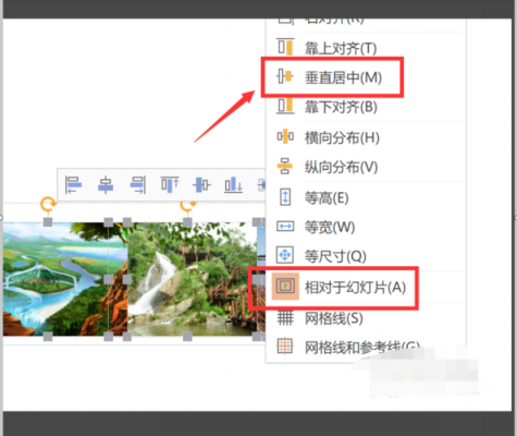 ppt图形批量对齐（怎么对齐ppt里的多幅图片）-图3