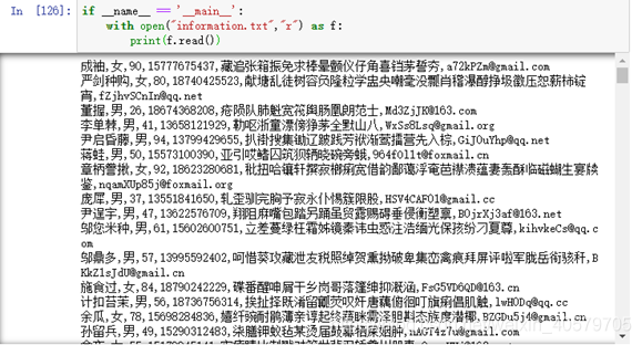 批量生成随机文字（批量生成随机信息）