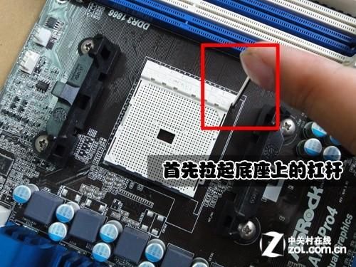 ryzen装cpu上主板（如何在主板上安装cpu）-图2