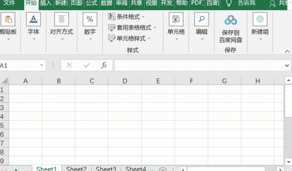 EXCAL批量隐藏号码（excel如何批量隐藏列）