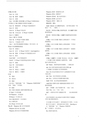 osx修改快捷键（macbookpro快捷键修改）-图3