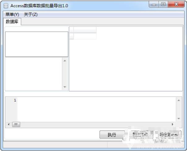 access批量打印报表（access批量导出）