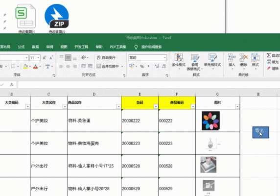 如何批量导入livephoto（如何批量导入图片）