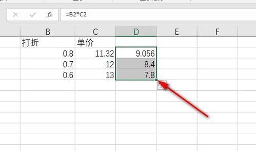 这么批量复制公式（excel怎么批量复制公式）-图3