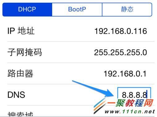 5s下载文件（苹果5s下载速度慢怎么解决）