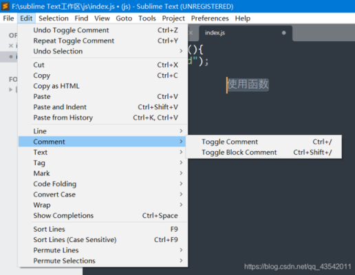 sublime怎么注释快捷键（sublime怎么加注释）-图3