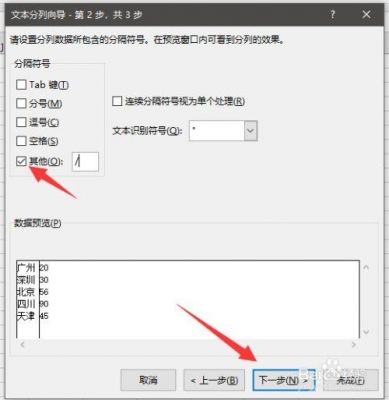 批量去掉图片信息（批量去掉图片名称的数字）-图1