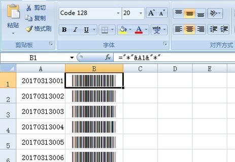 wps批量生成（WPS批量生成条形码方法）-图1