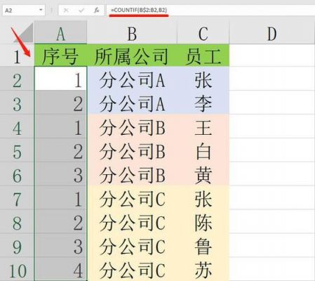 excel批量复制序号（表格复制序号）-图3