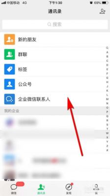 微信批量开好（微信批量发送信息怎么弄）-图2