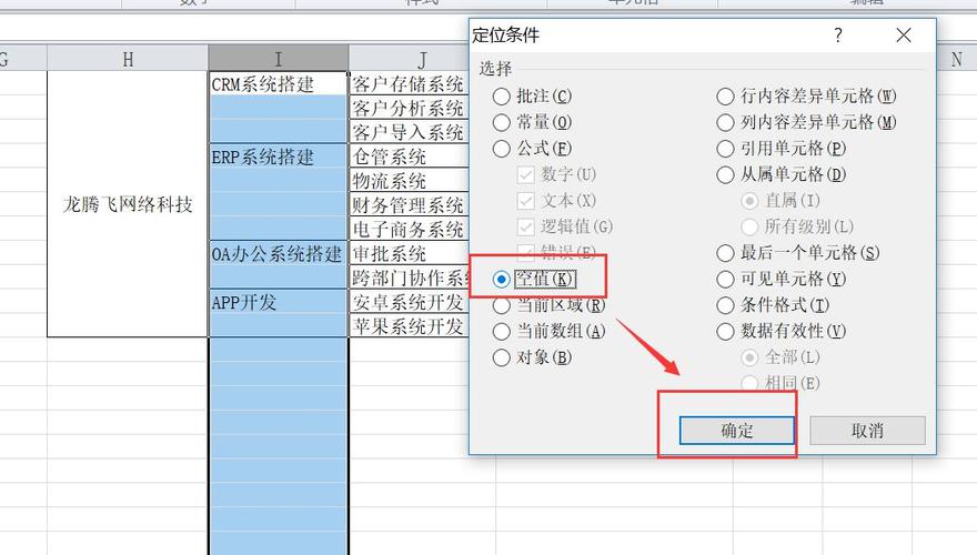 批量复制业务（批量复制粘贴）-图2