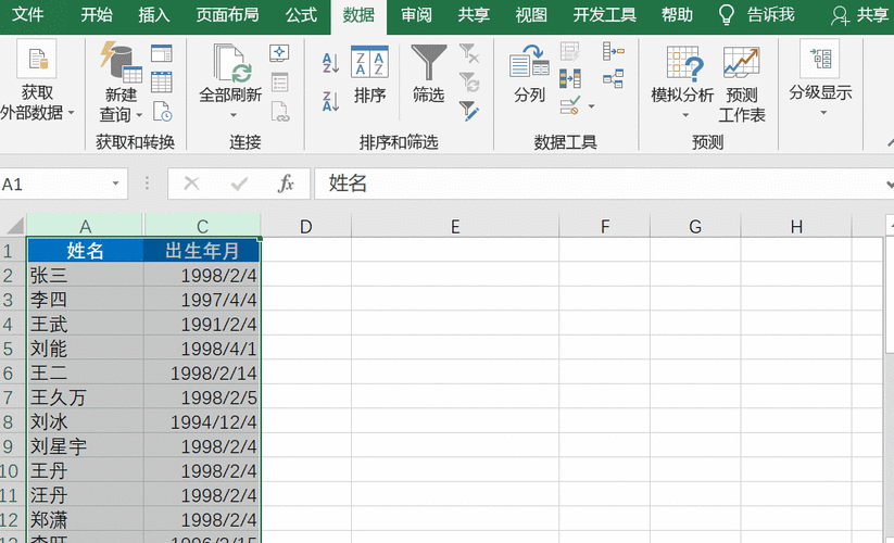 批量复制业务（批量复制粘贴）-图3