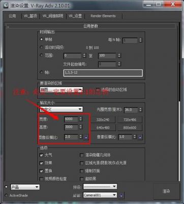 3dmax批量导出（3dmax批量导出execl插件）-图3