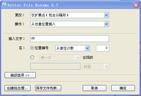 批量rename文件（批处理 rename 文件夹）