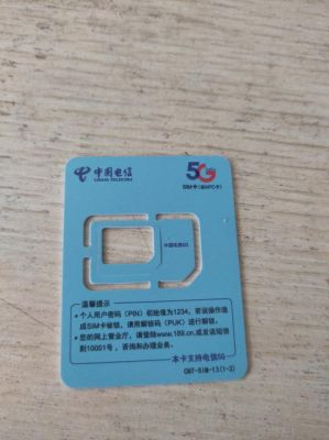 5s电信版能用4g卡吗（5s电信版可以用4g吗）-图2