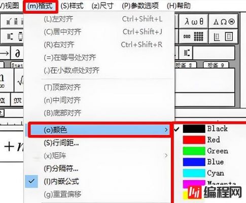 mathtype颜色批量修改（mathtype颜色怎么调）