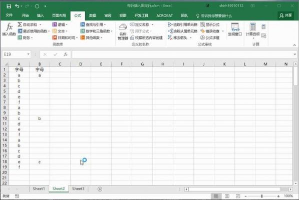 vba批量比如行（vba批量处理excel）-图1