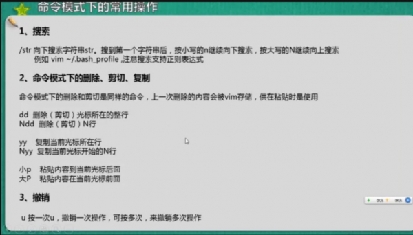 crontab批量清空（设置cron调度,要求每周,删除目录下全部文件）-图2