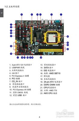 l46e9fbd主板通病（l49m2aa主板多少钱）-图2