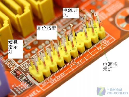 主板蜂鸣器接线图解（主板上的蜂鸣器发出声音）-图3